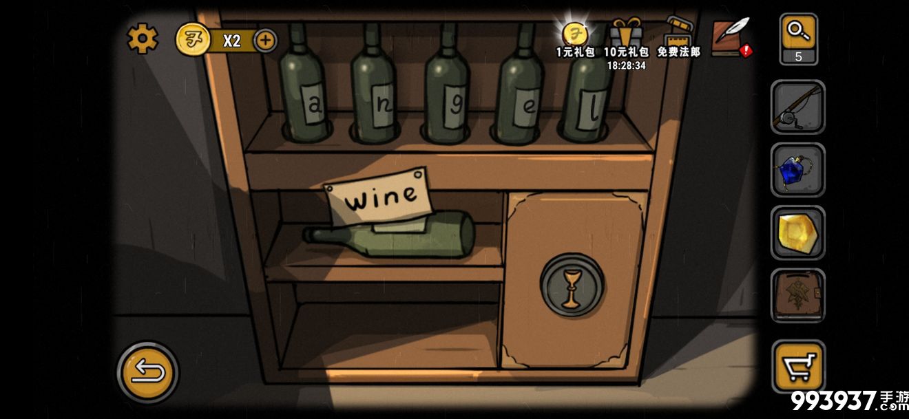 视觉错乱诡船谜案前传图片4