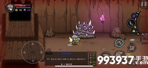 失落城堡一周目boss怎么打3