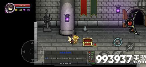 失落城堡一周目boss怎么打2