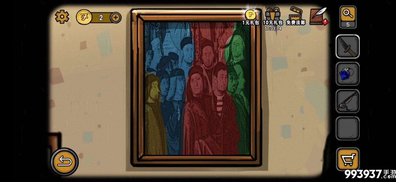 视觉错乱诡船谜案前传图片3