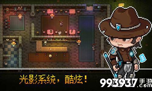 追随者联萌激活码怎么得