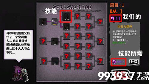 失落城堡怎么保存游戏进度2