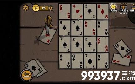 视觉错乱诡船谜案前传图片