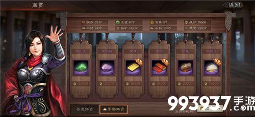 三国志战略版吕蒙战法怎么搭配