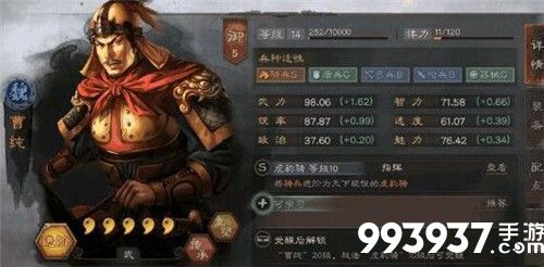 三国志战略版老者问题选择