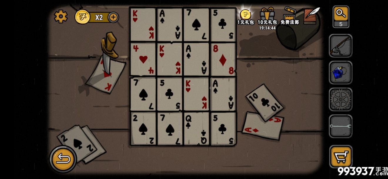 视觉错乱诡船谜案前传图片1