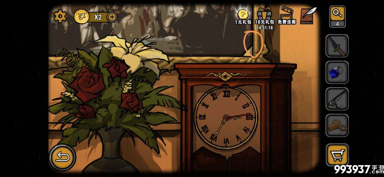 视觉错乱诡船谜案前传图片4