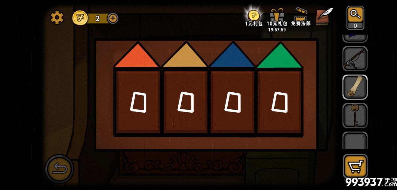 视觉错乱诡船谜案前传图片2