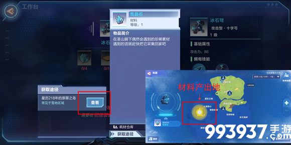 我的起源图片