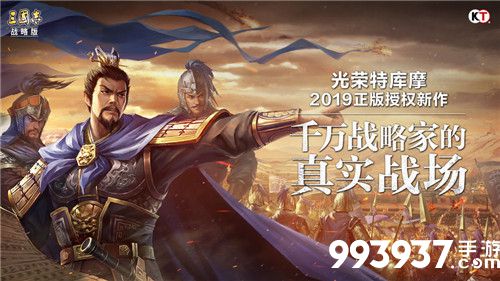 三国志战略版吴弓紫卡国家队打法