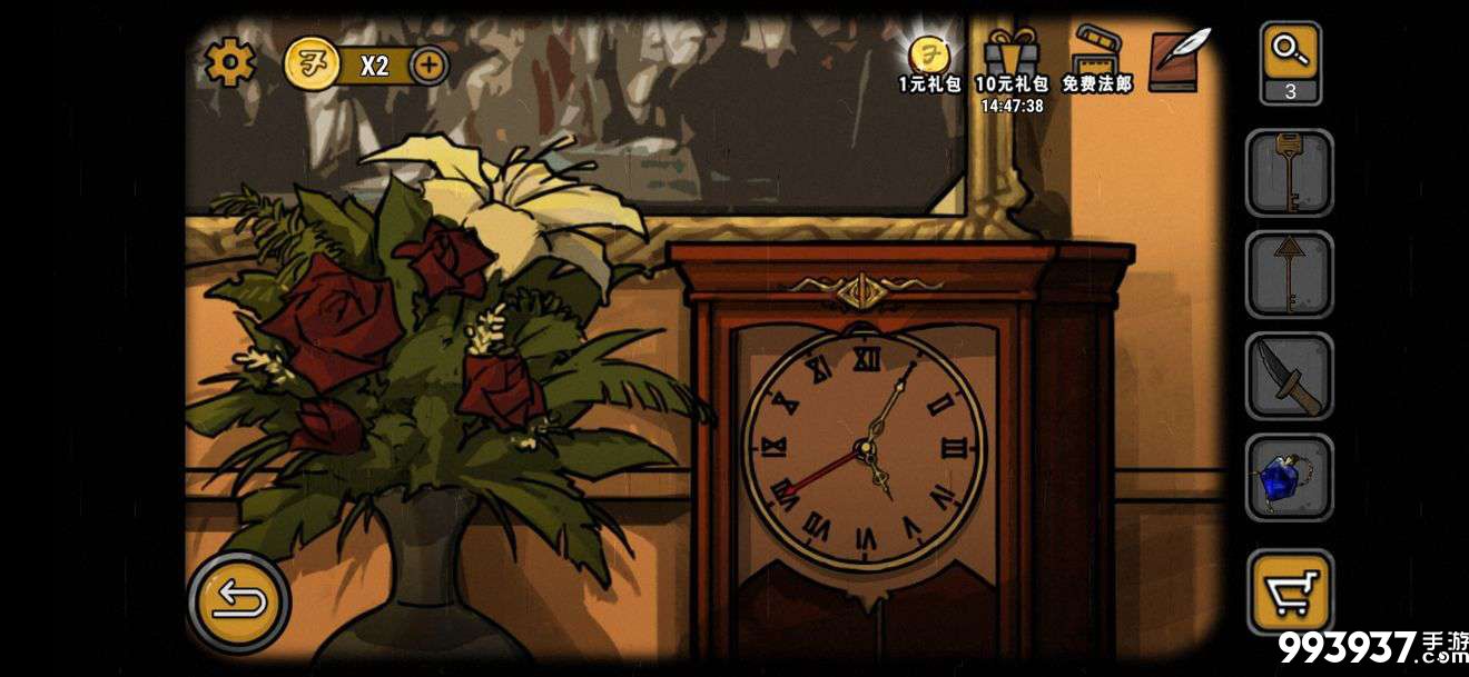 视觉错乱诡船谜案前传图片8