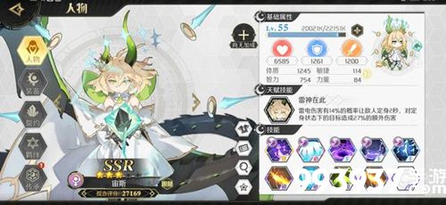 造物法则2新手攻略大全