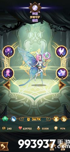 剑与远征塔西图鉴