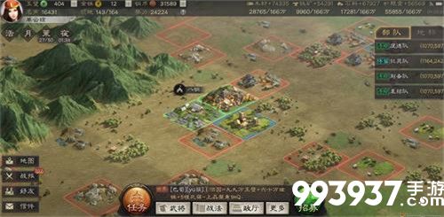 三国志战略版铺路打地技巧