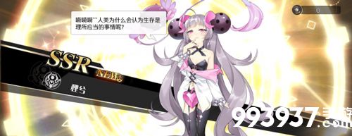 造物法则2水晶怎么用