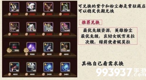 剑与远征异界迷宫打法攻略