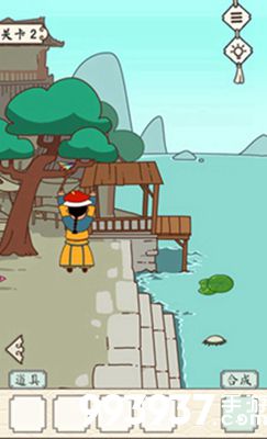 皇上请留步第二关攻略