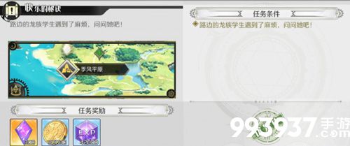 造物法则2快乐的秘诀