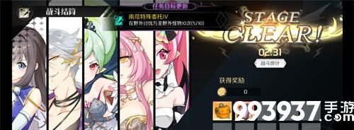 造物法则2加戈骑士攻略2