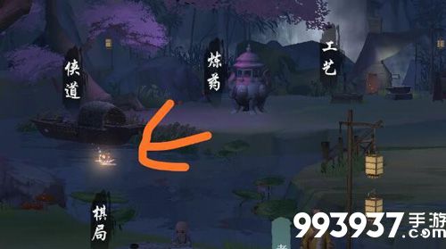 江湖悠悠河灯怎么玩