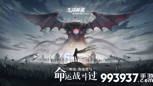 造物法则2星团远征攻略