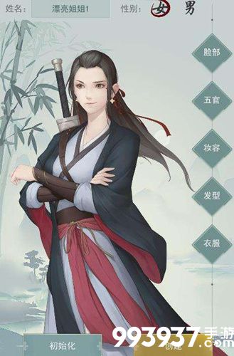 江湖悠悠出行时间是多少