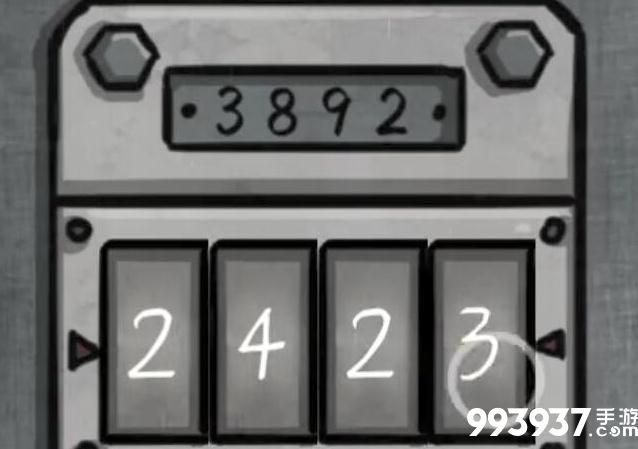 视觉错乱诡船谜案前传图片