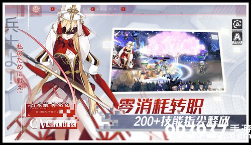 造物法则2名神龙二