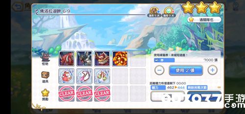 公主连接扫荡加不加羁绊值