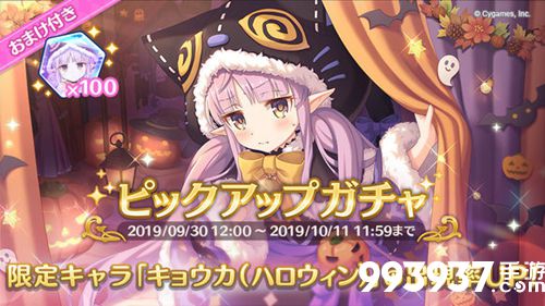 公主连接卡池顺序2019