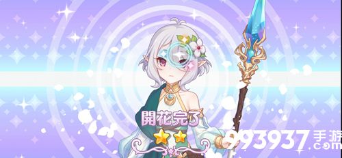 公主连接开花优先度一览