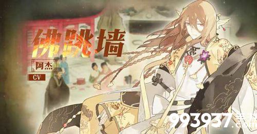 食物语贝币怎么获得