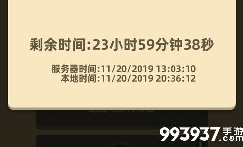 我功夫特牛小黑屋怎么办2