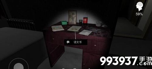 孙美琪疑案手游语文书位置