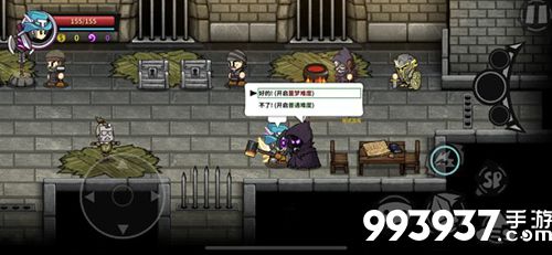 失落城堡噩梦模式在哪里4