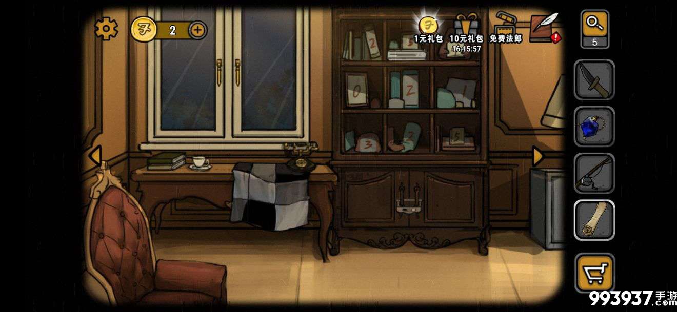 视觉错乱诡船谜案前传图片10