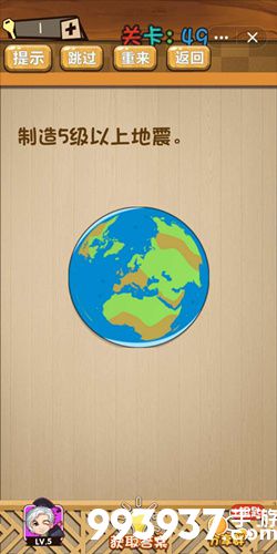 神脑洞游戏图片