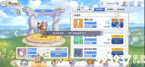 公主连接推图三巨头介绍