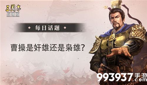 三国志战略版降低战损技巧