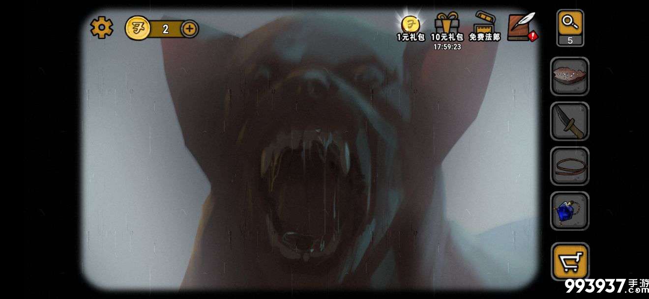 视觉错乱诡船谜案前传图片6