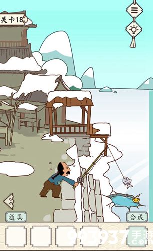 皇上请留步2第十八关攻略