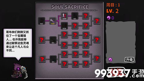 失落城堡怎么保存游戏进度4