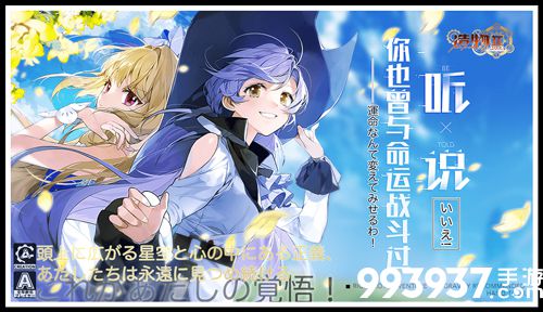 造物法则2辅助哪个好