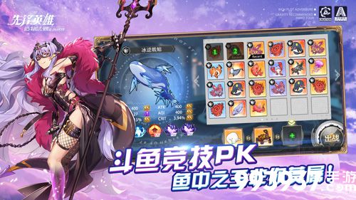 造物法则2幻境45层23S攻略