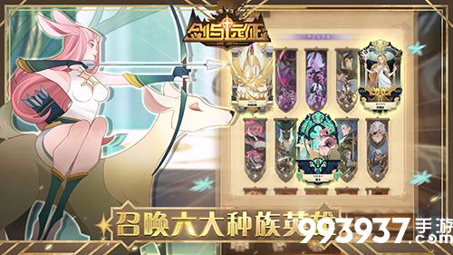 剑与远征英雄排行榜
