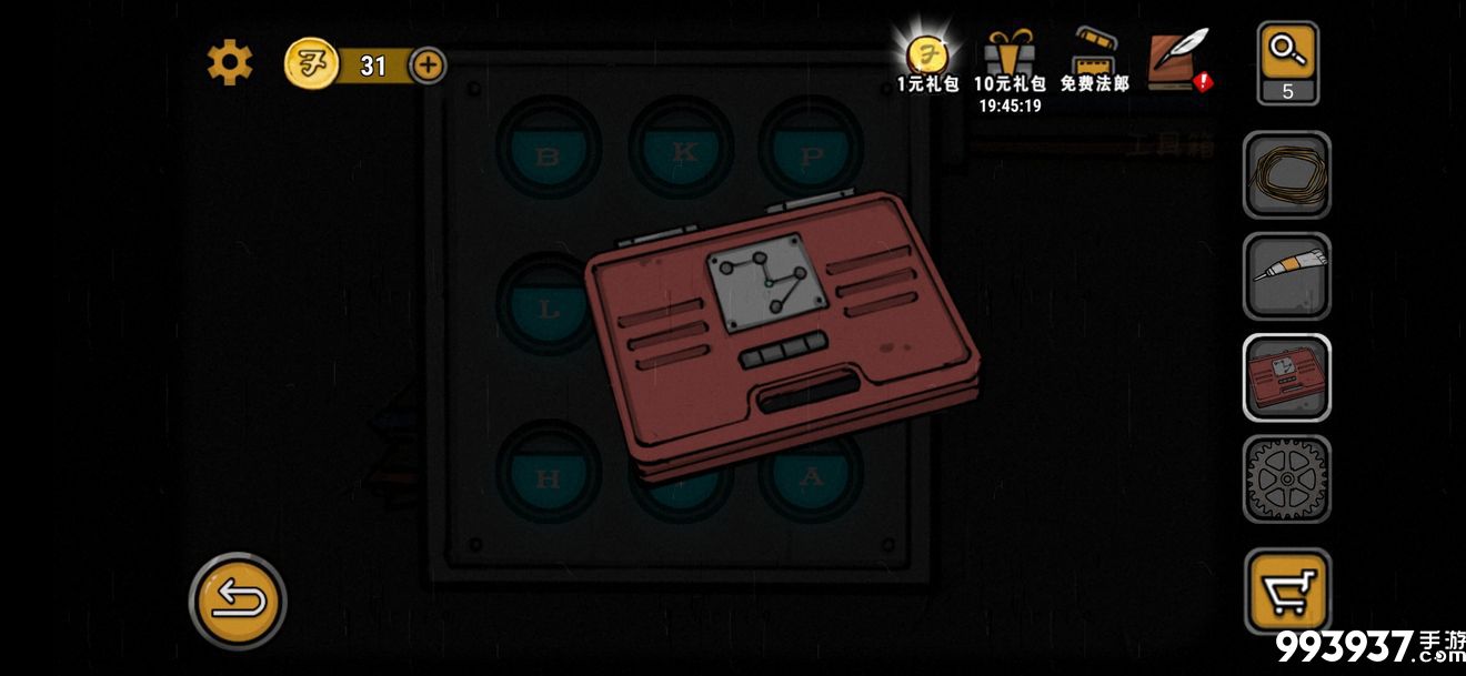 视觉错乱诡船谜案前传图片2