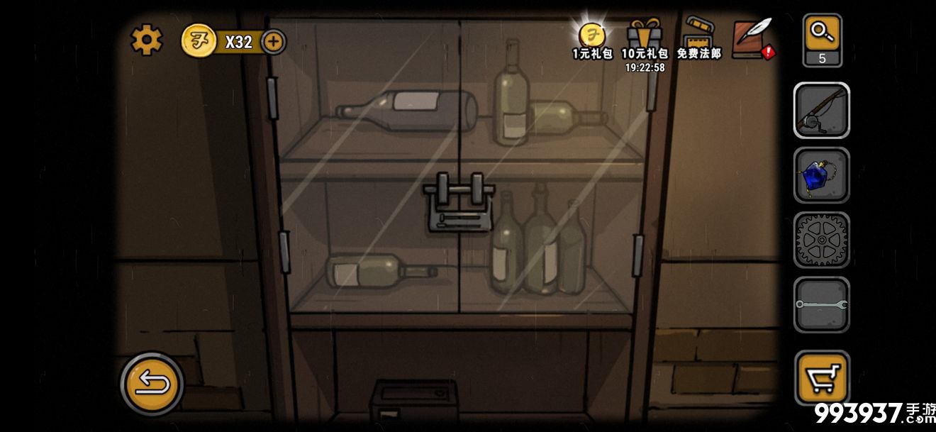 视觉错乱诡船谜案前传图片9