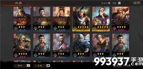 三国志战略版吕玲绮战法怎么搭配