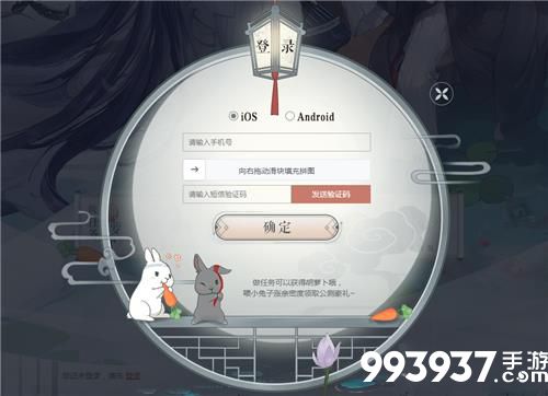 陈情令胡萝卜怎么获得