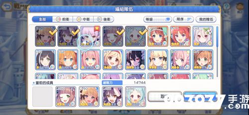 公主连接竞技场阵容推荐